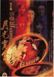 儿童科普动画小小实验王封面