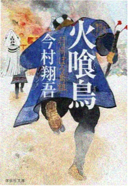 传统文化儿童动画片外婆的木偶戏封面