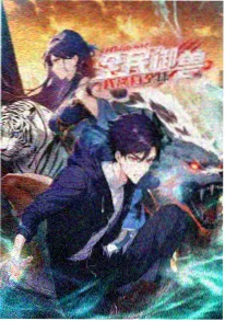 儿童动画片墨多多与山谷邮局封面