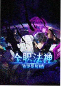 睡前安抚短剧动漫睡前小故事剧场封面